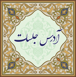 سید مرتضی خاتمی خوانساری شبکه نورالخاتم