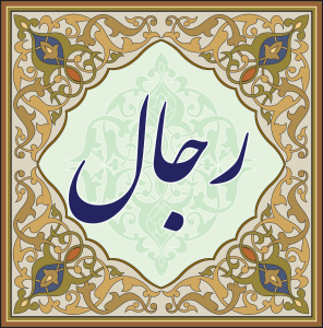 سید مرتضی خاتمی خوانساری شبکه نورالخاتم